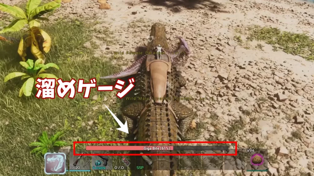 デイノスクス(Deinosuchus)のテイム方法 MOD「ARK Additions:The